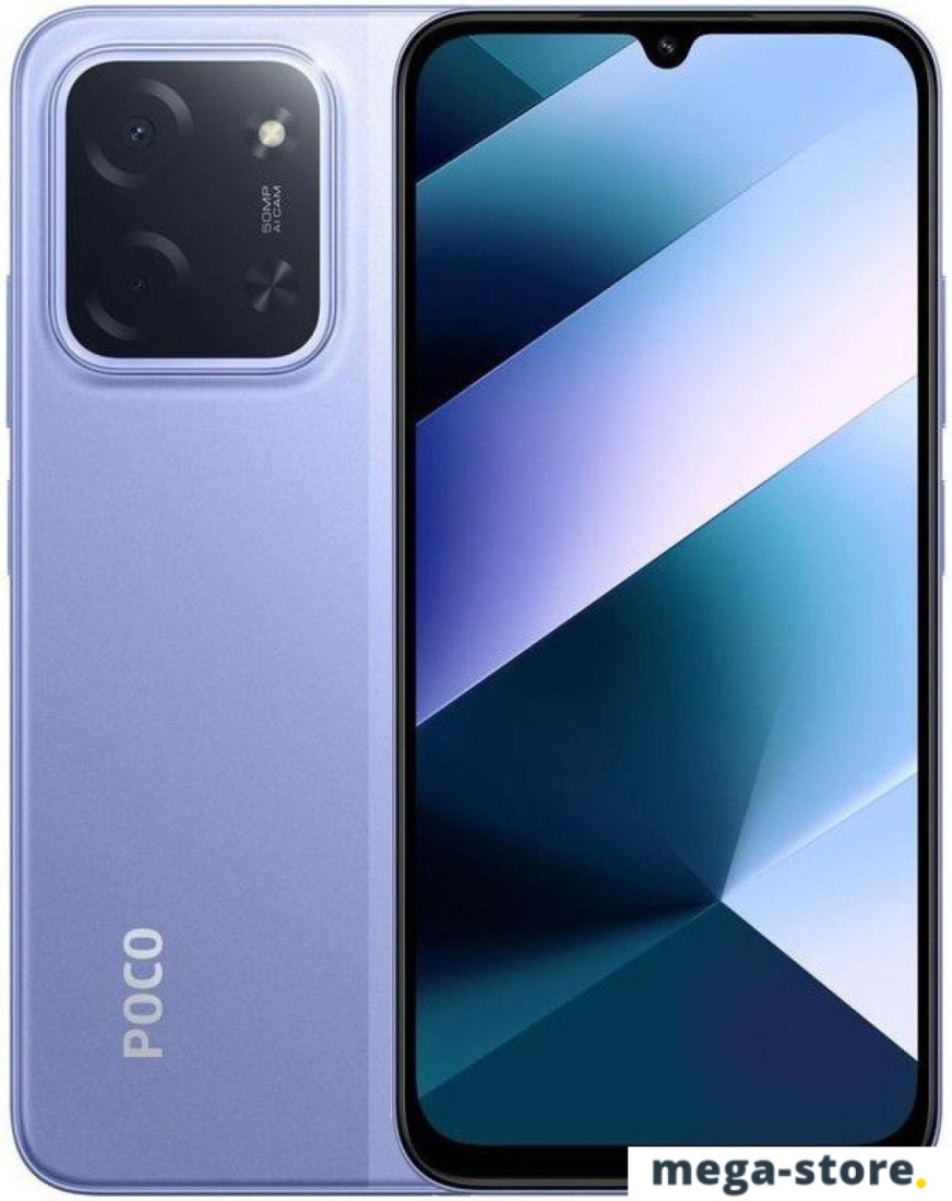 Телефон POCO C85 8GB/256GB международная версия (фиолетовый)