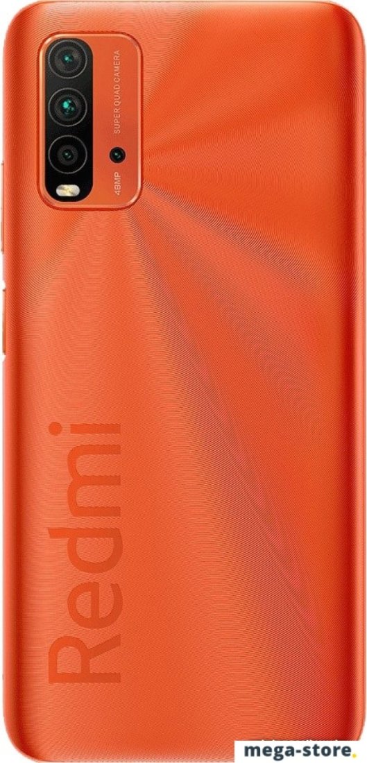 Смартфон Xiaomi Redmi 9T 4GB/64GB (оранжевый закат)