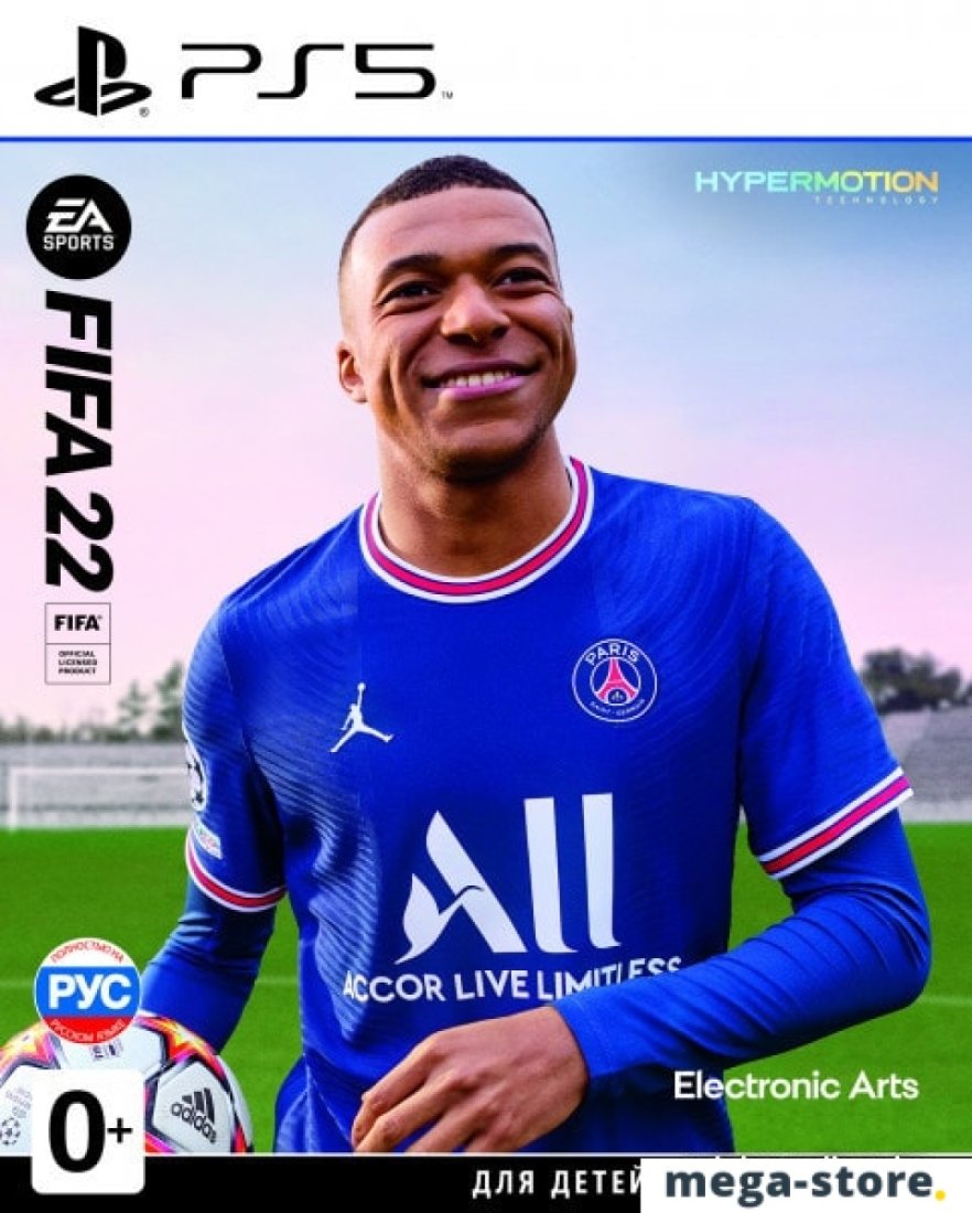 FIFA 22 для PlayStation 5