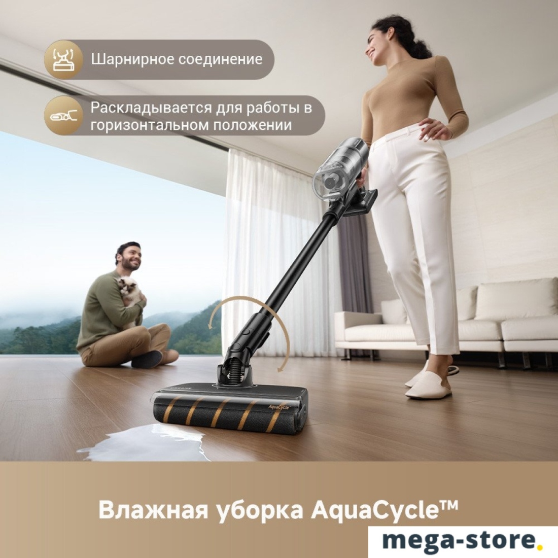 Пылесос Dreame Cordless Vacuum Cleaner Z30 Aqua Cycle (евровилка)