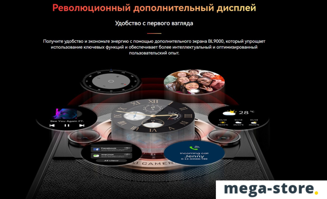 Смартфон Blackview BL9000 12GB/512GB (межзвездный черный)