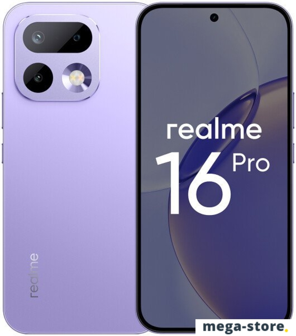 Телефон Realme 16 Pro 5G 12GB/512GB международная версия (сиреневый)