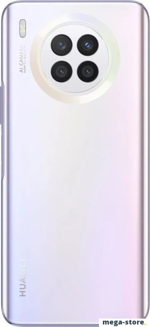 Смартфон Huawei nova 8i NEN-LX1 с NFC 6GB/128GB (лунное серебро)