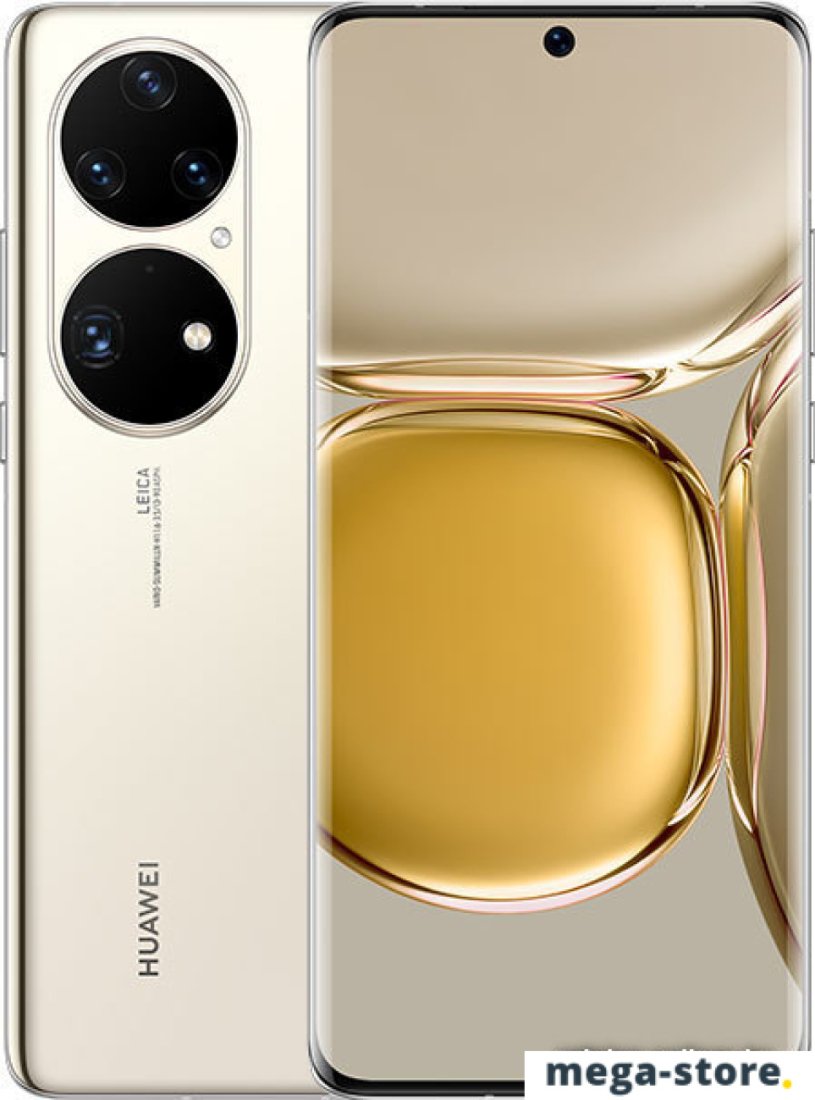 Смартфон Huawei P50 Pro JAD-LX9 8GB/256GB (светло-золотистый)