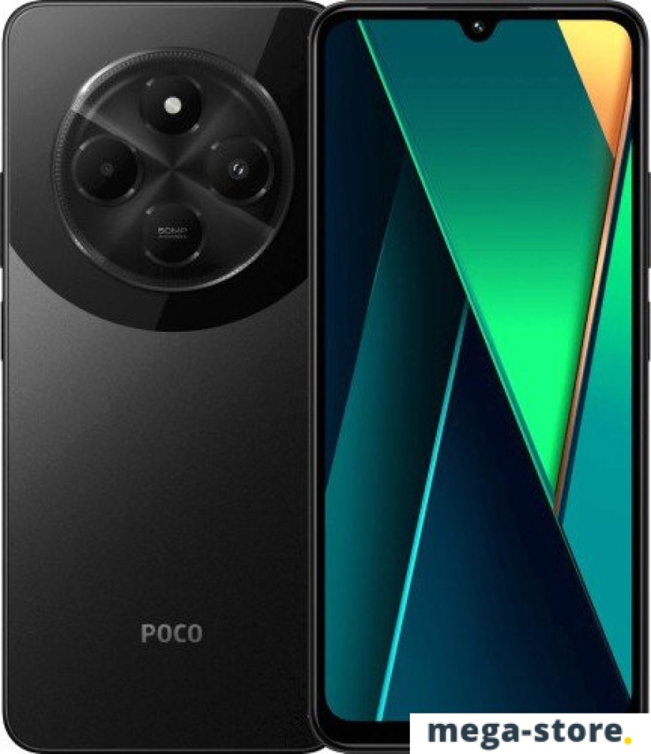 Смартфон POCO C75 8GB/256GB международная версия (черный)