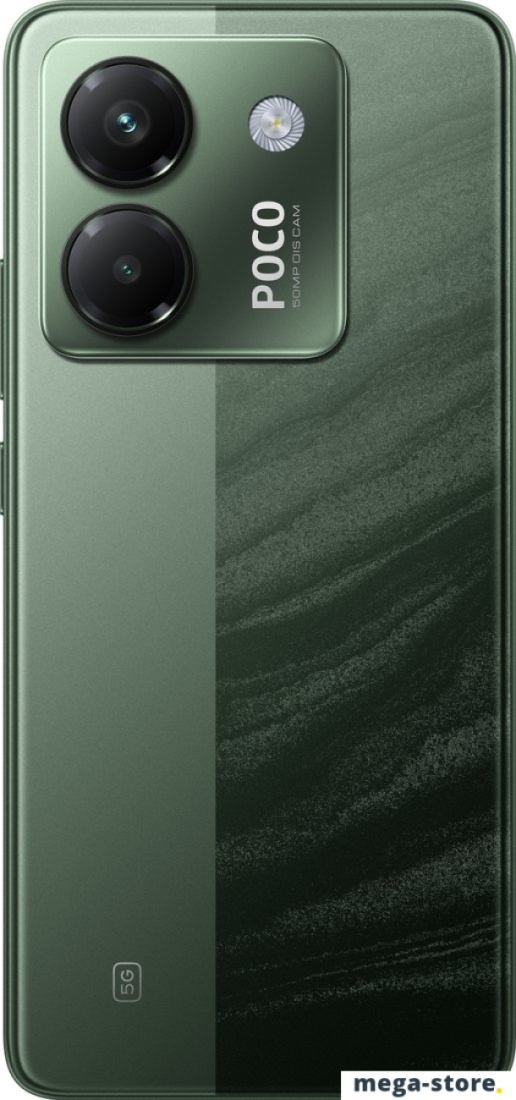Телефон POCO M7 Pro 5G 8GB/256GB международная версия (зеленый, без з/у)
