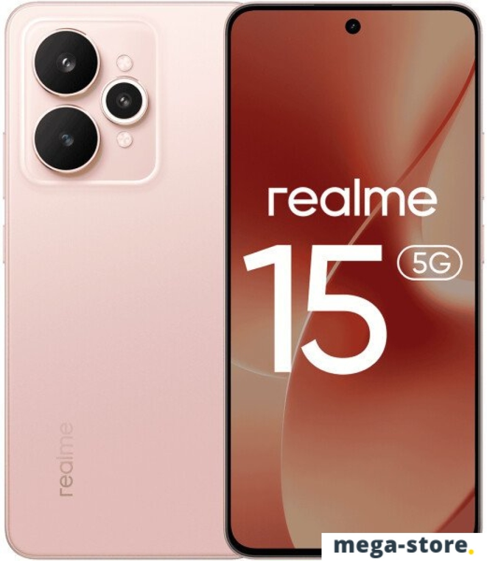 Телефон Realme 15 5G RMX5106 12GB/256GB международная версия (розовый)