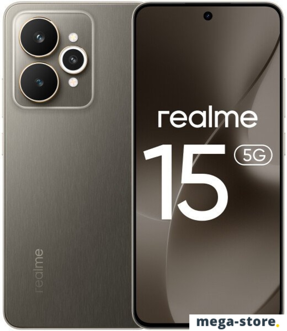 Телефон Realme 15 5G RMX5106 12GB/256GB международная версия (титановый)
