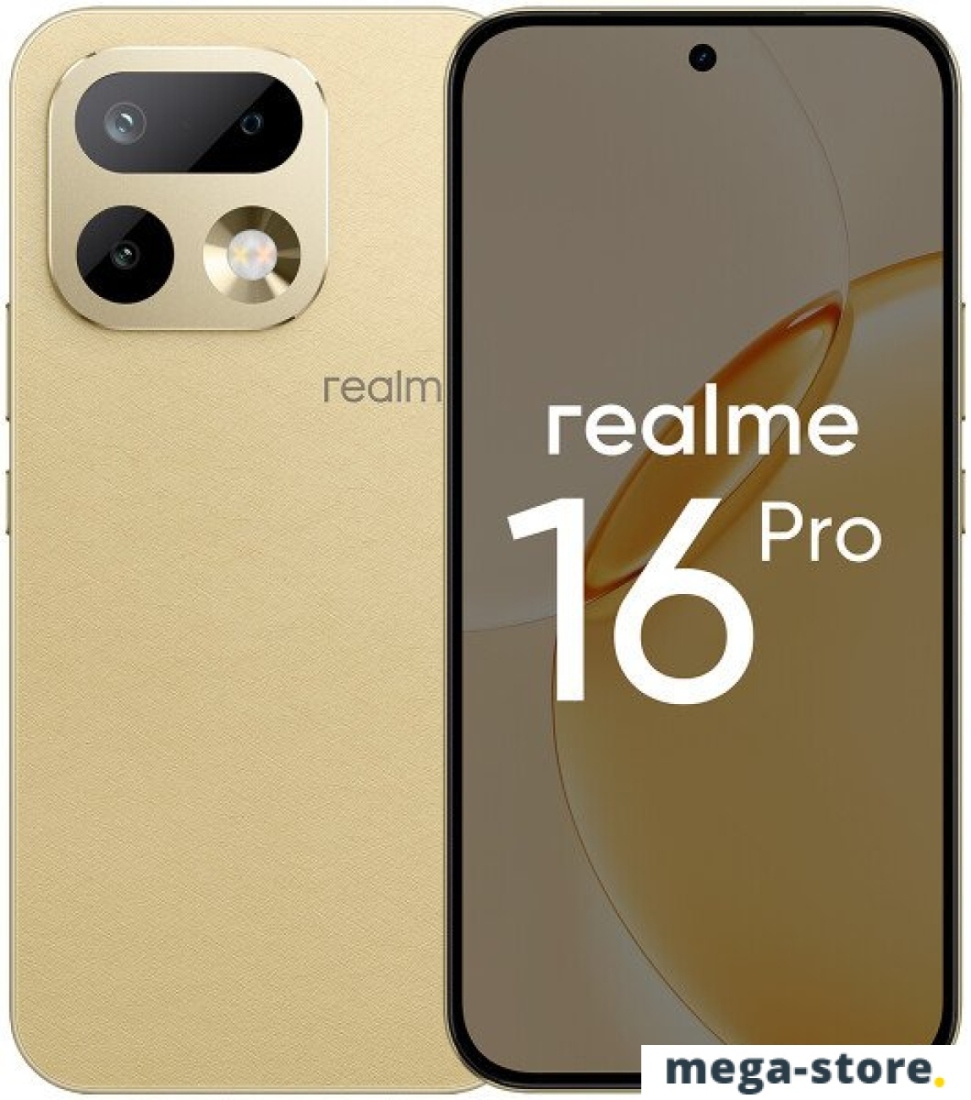 Телефон Realme 16 Pro 5G 12GB/256GB международная версия (бежевый)