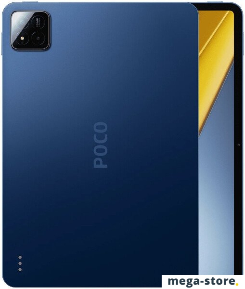 Планшет POCO Pad X1 8GB/512GB международная версия (синий)