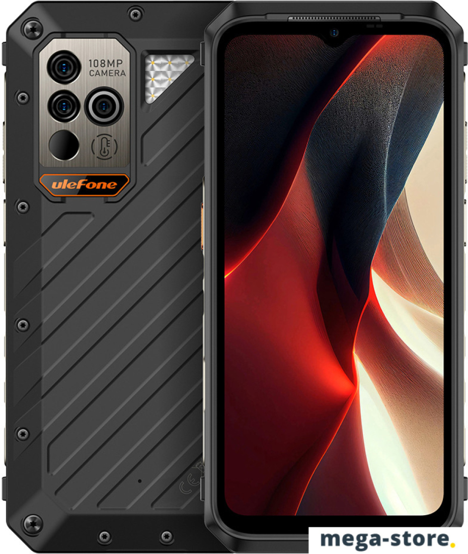 Смартфон Ulefone Power Armor 18 Ultra (черный)