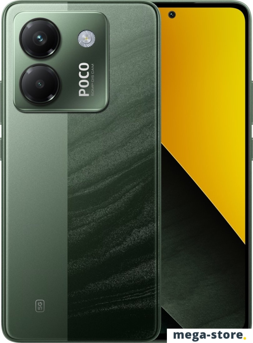 Телефон POCO M7 Pro 5G 12GB/512GB международная версия (зеленый)