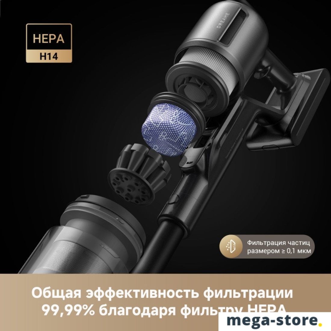 Пылесос Dreame Cordless Vacuum Cleaner Z30 Aqua Cycle (евровилка)