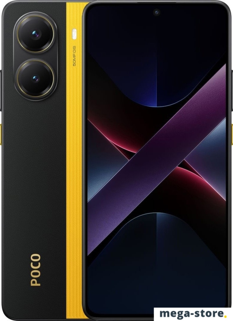 Смартфон POCO X7 Pro 12GB/512GB международная версия (желтый)