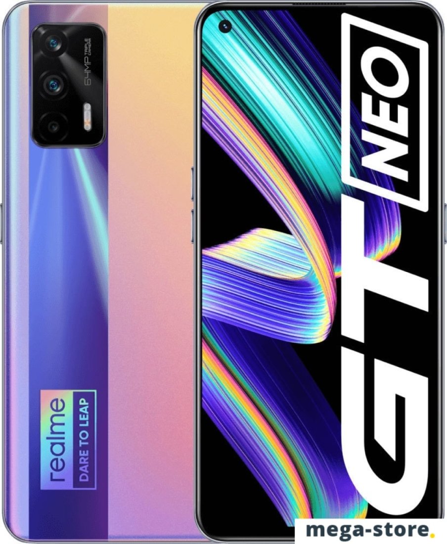 Смартфон Realme GT Neo 5G 12GB/256GB (золотистый)