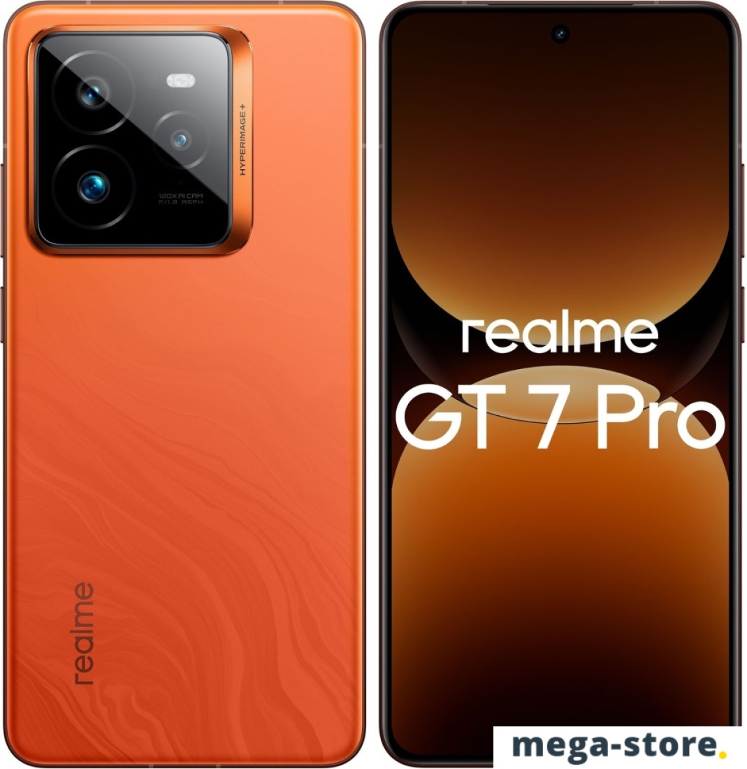 Смартфон Realme GT7 Pro RMX5011 12GB/512GB международная версия (марсианский песок)
