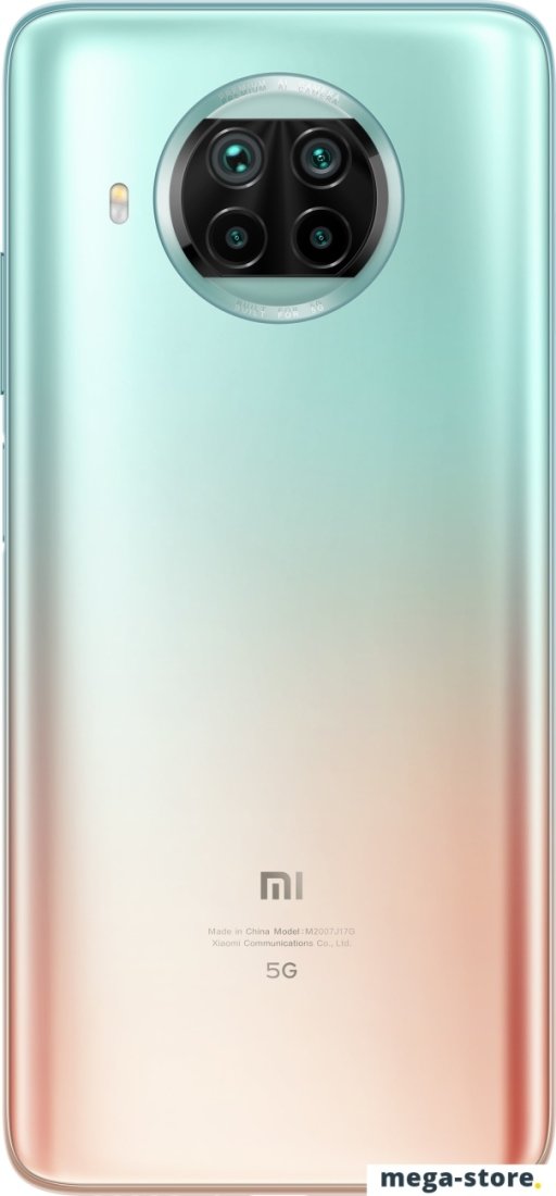 Смартфон Xiaomi Mi 10T Lite 6GB/64GB международная версия (бирюзовый/золото)