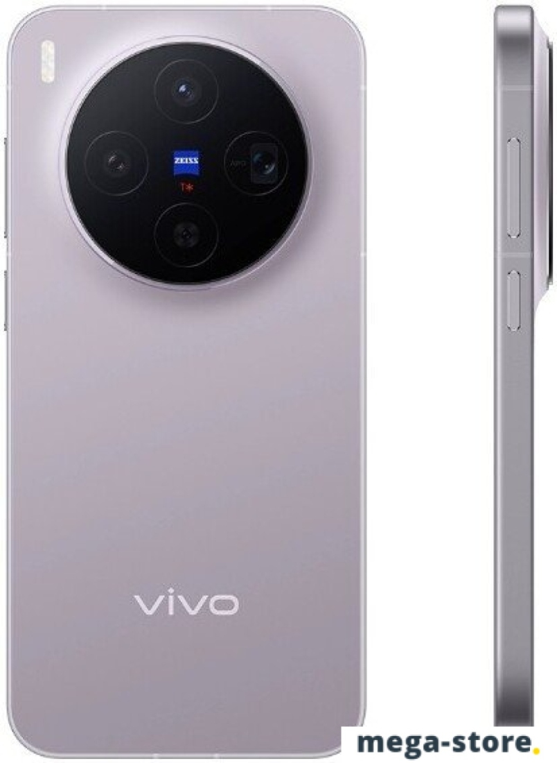 Телефон Vivo X300 V2509A 16GB/512GB китайская версия (фиолетовый)