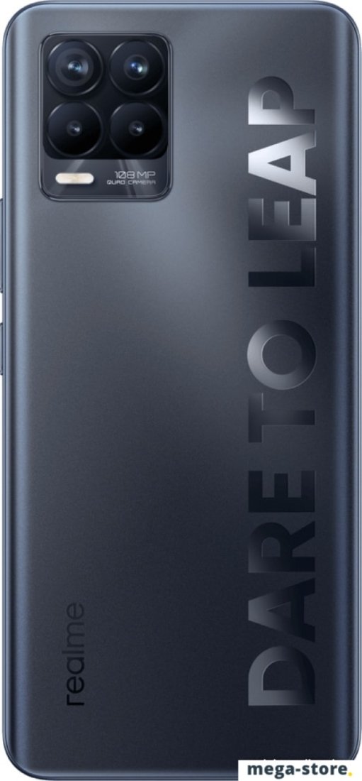 Смартфон Realme 8 Pro 6GB/128GB (бесконечный черный)