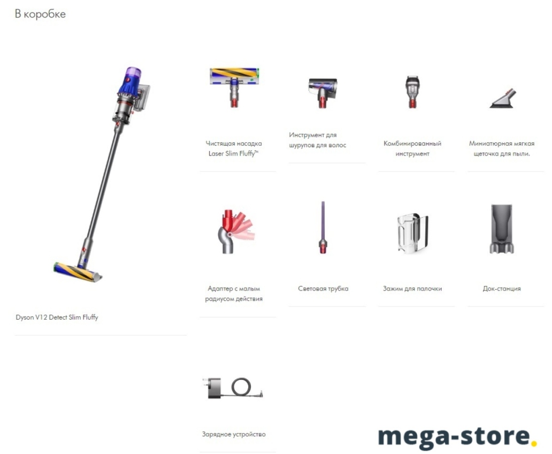 Пылесос Dyson V12 Detect Slim Fluffy