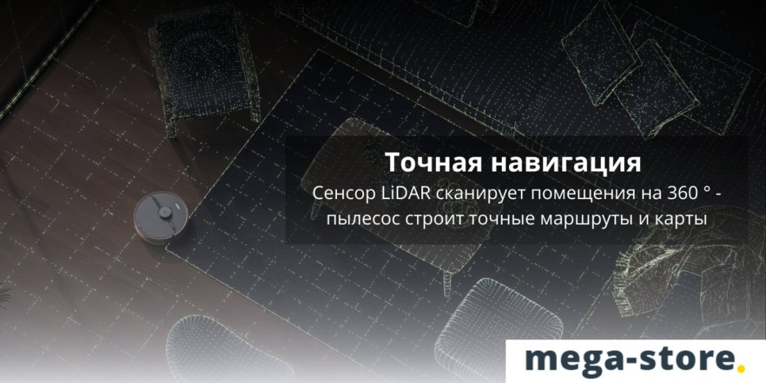 Робот-пылесос Roborock Q7 (международная версия, белый)