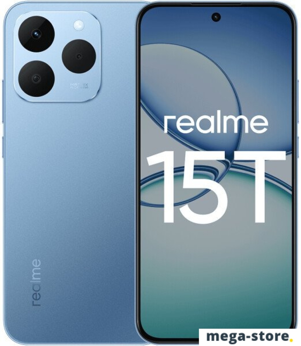 Телефон Realme 15T RMX5111 12GB/256GB международная версия (голубой металлик)