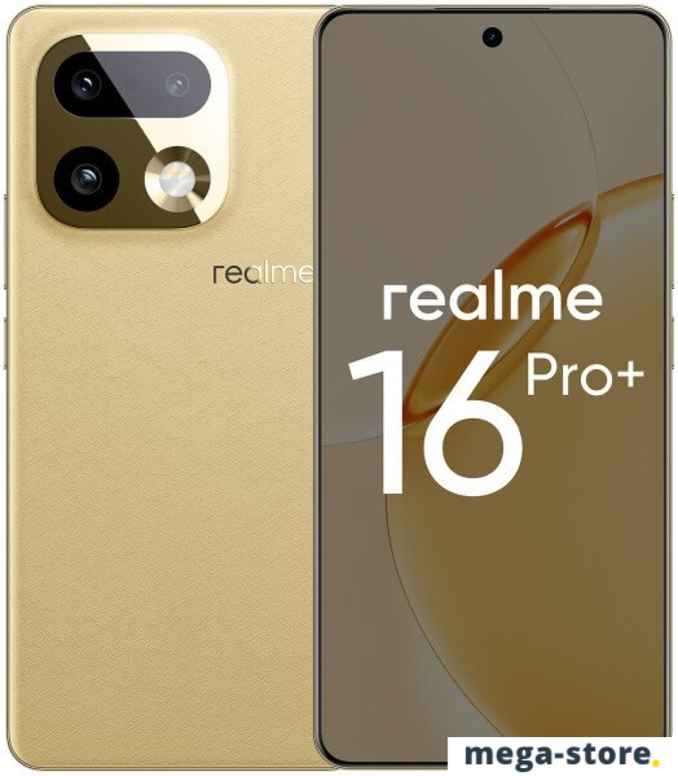 Телефон Realme 16 Pro+ 5G 12GB/256GB международная версия (бежевый)