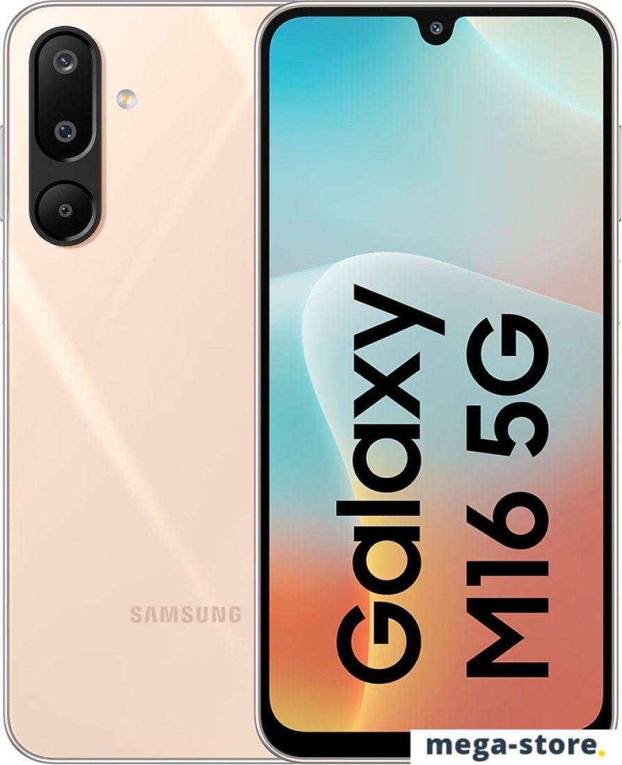 Телефон Samsung Galaxy M16 5G SM-M166P 4GB/128GB (розовый)