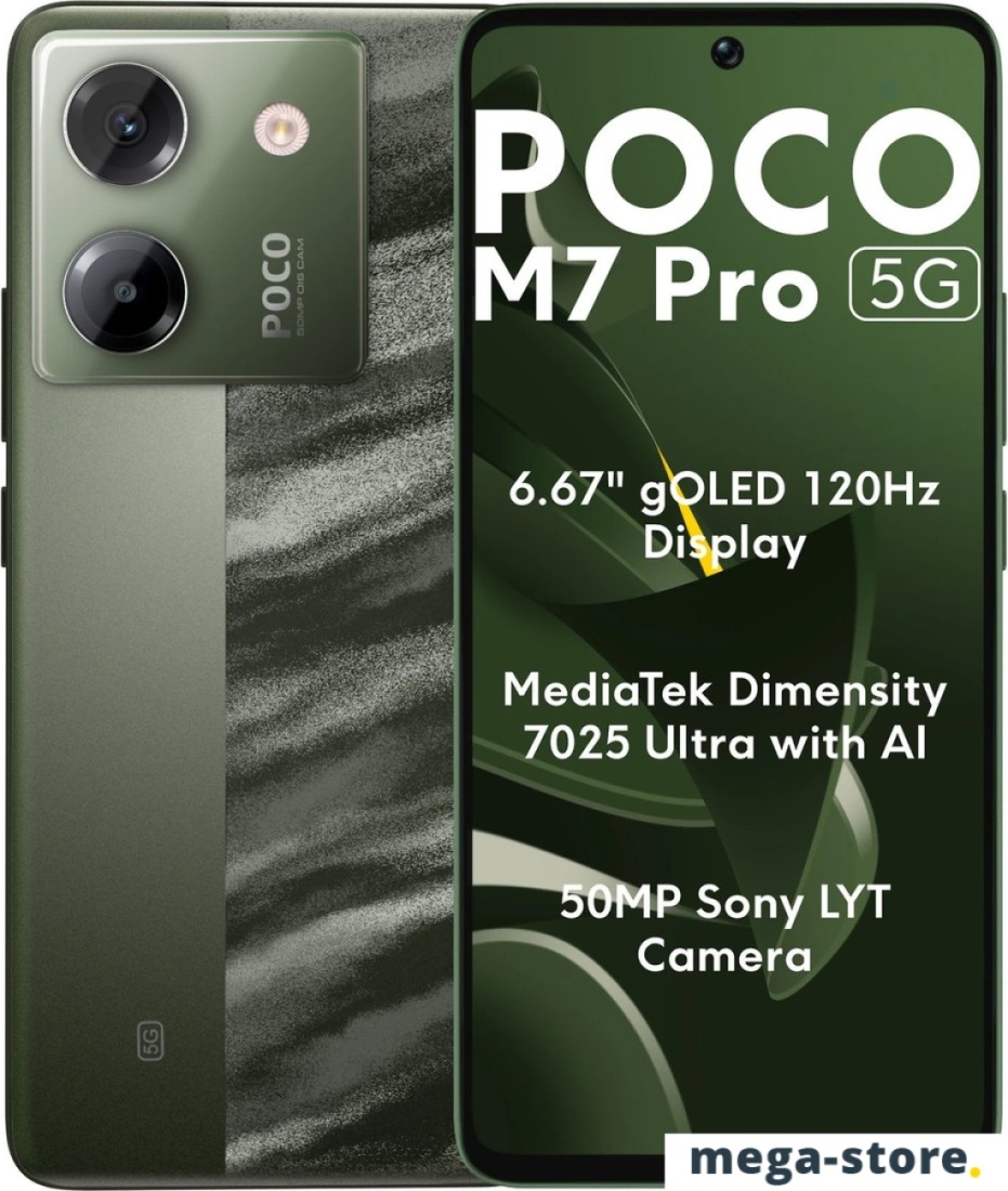 Телефон POCO M7 Pro 5G 12GB/256GB международная версия (зеленый)