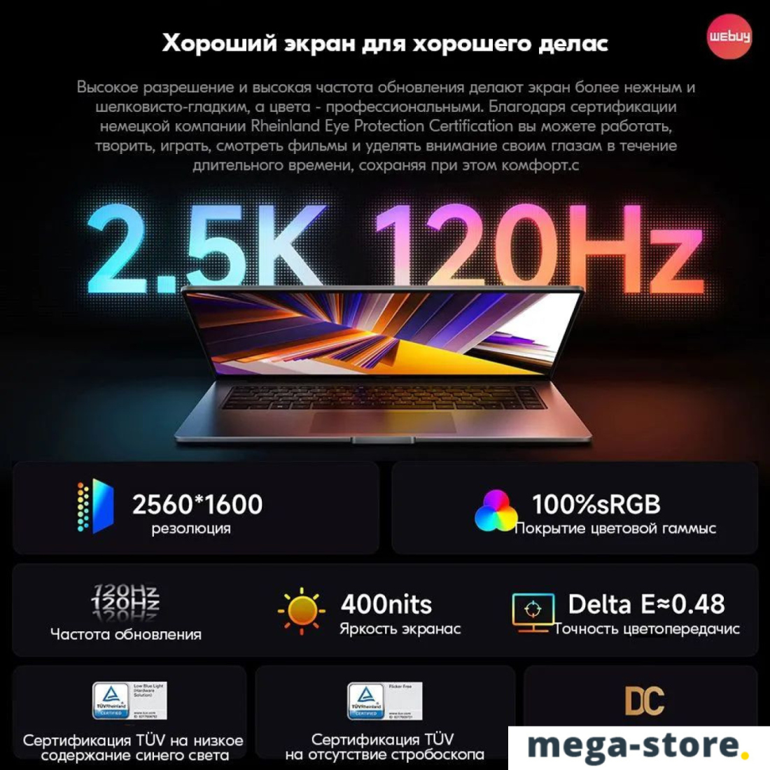 Ноутбук Xiaomi RedmiBook 16 2024 JYU4585CN