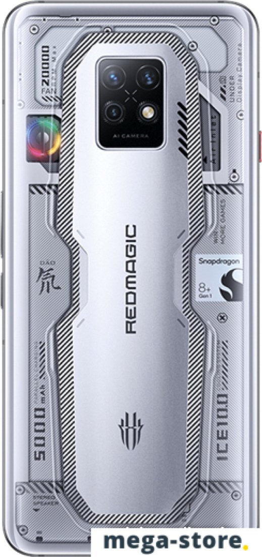 Смартфон Nubia Red Magic 7S Pro 16GB/512GB китайская версия (меркурий)