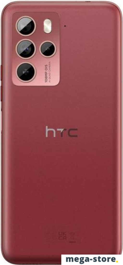 Смартфон HTC U23 Pro 12GB/256GB (красный)
