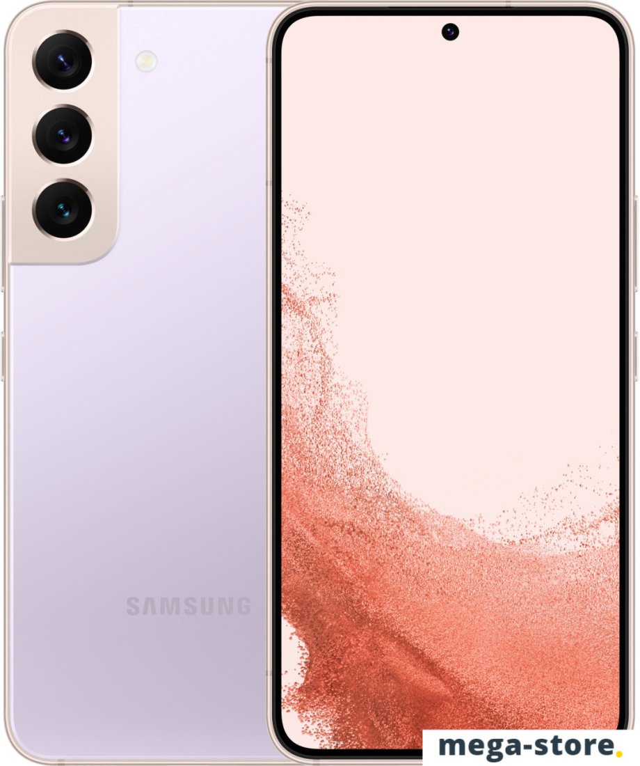 Смартфон Samsung Galaxy S22 5G SM-S901B/DS 8GB/128GB (фиолетовый)