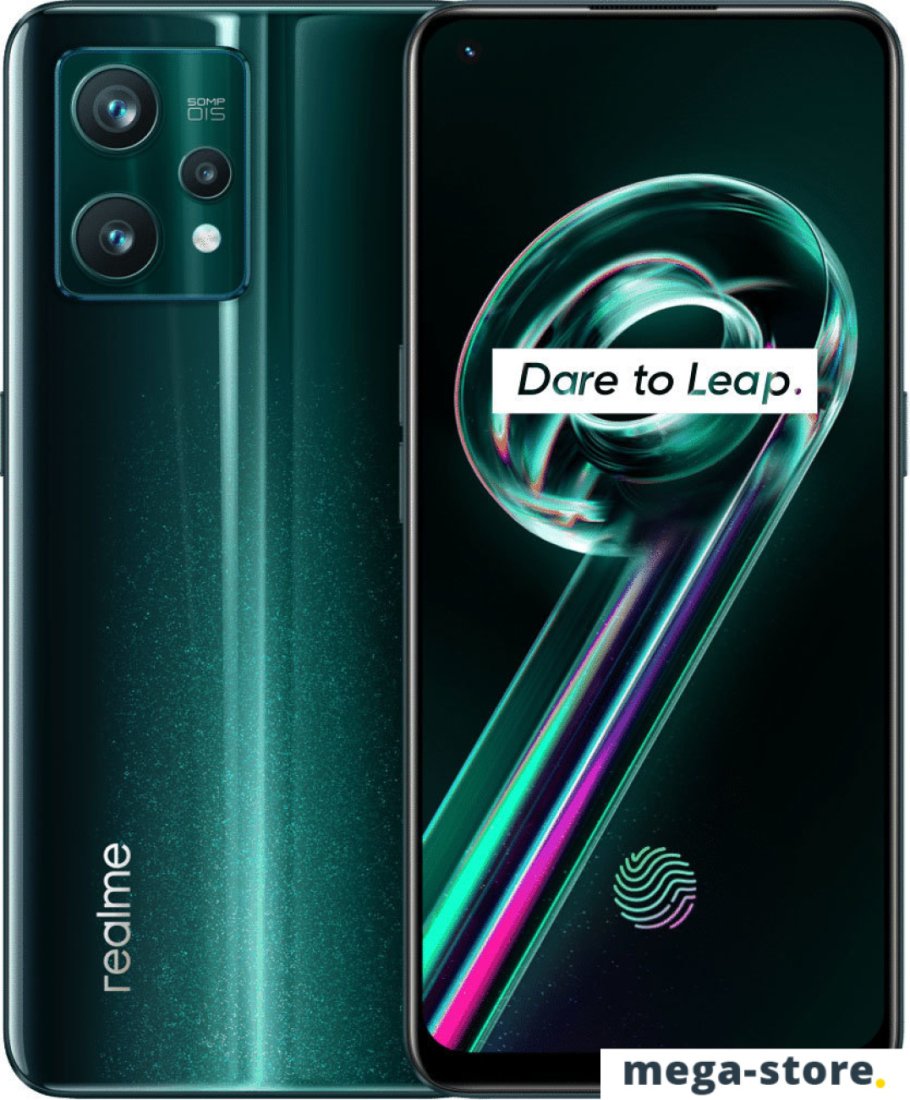 Смартфон Realme 9 Pro+ 8GB/256GB (зеленая аврора)