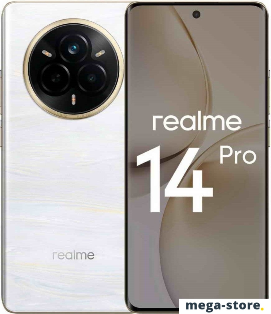 Телефон Realme 14 Pro RMX5056 8GB/256GB международная версия (жемчужно-белый)