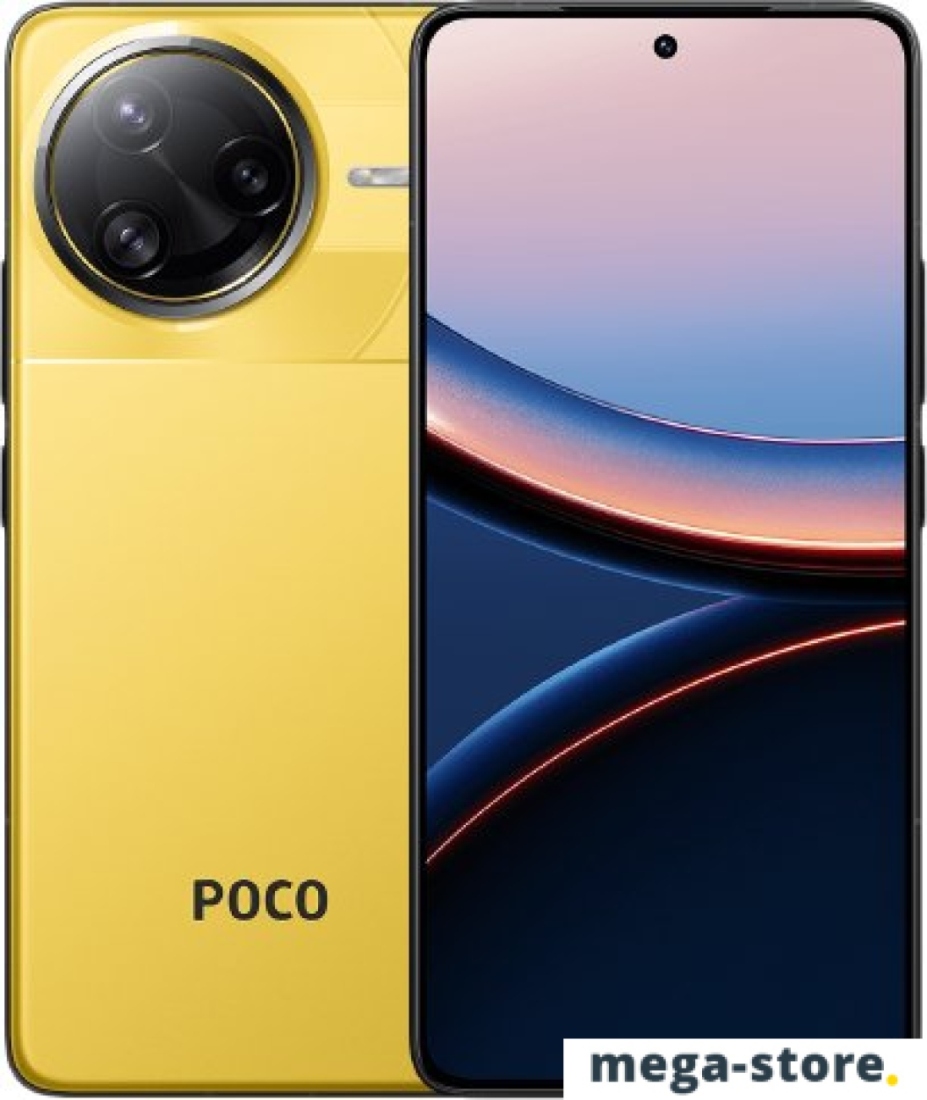 Телефон POCO F7 Ultra 12GB/256GB международная версия (желтый)