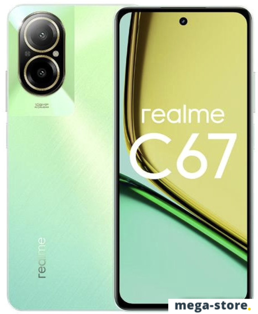 Смартфон Realme C67 6GB/128GB (зеленый оазис)