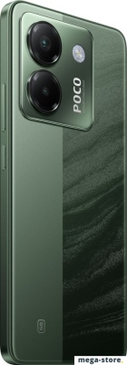 Телефон POCO M7 Pro 5G 12GB/256GB международная версия (зеленый, без з/у)