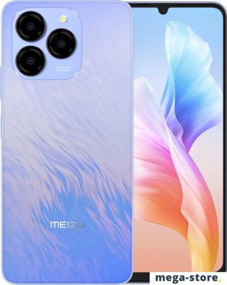 Смартфон MEIZU Note 21 8GB/256GB международная версия (голубой залив)