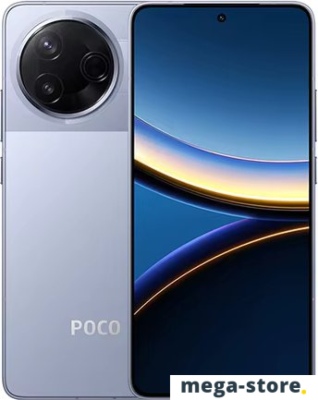Телефон POCO F7 Pro 12GB/512GB международная версия (голубой)