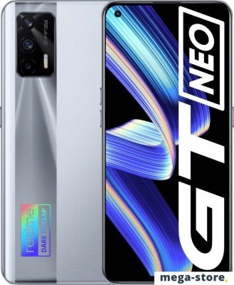 Смартфон Realme GT Neo 5G 6GB/128GB (серебристый)