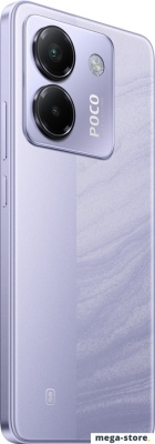 Телефон POCO M7 Pro 5G 12GB/256GB международная версия (фиолетовый, без з/у)