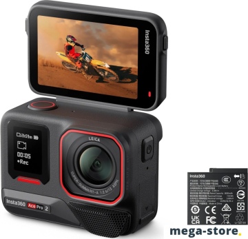 Экшен-камера Insta360 Ace Pro 2 (Standard Bundle)