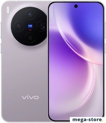Телефон Vivo X300 V2509A 16GB/256GB китайская версия (фиолетовый)
