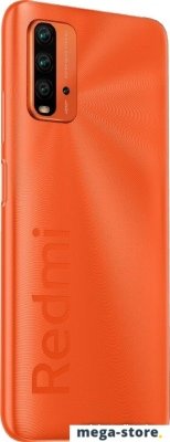 Смартфон Xiaomi Redmi 9T 4GB/64GB (оранжевый закат)