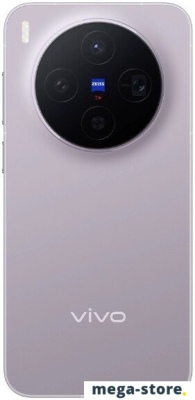 Телефон Vivo X300 V2509A 16GB/256GB китайская версия (фиолетовый)