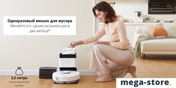 Робот-пылесос Roborock Q7 Max+ (международная версия, черный)