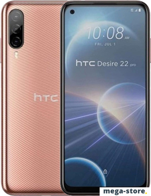 Смартфон HTC Desire 22 Pro 8GB/128GB (золотистый)