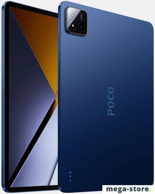 Планшет POCO Pad X1 8GB/512GB международная версия (синий)