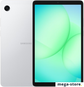 Планшет Samsung Galaxy Tab A11 Wi-Fi SM-X130 4GB/128GB (серебристый)